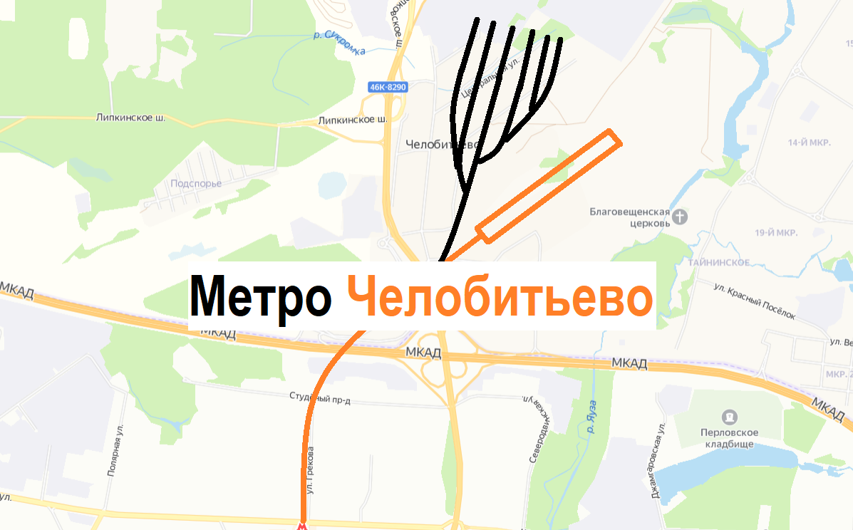 Метро мытищи