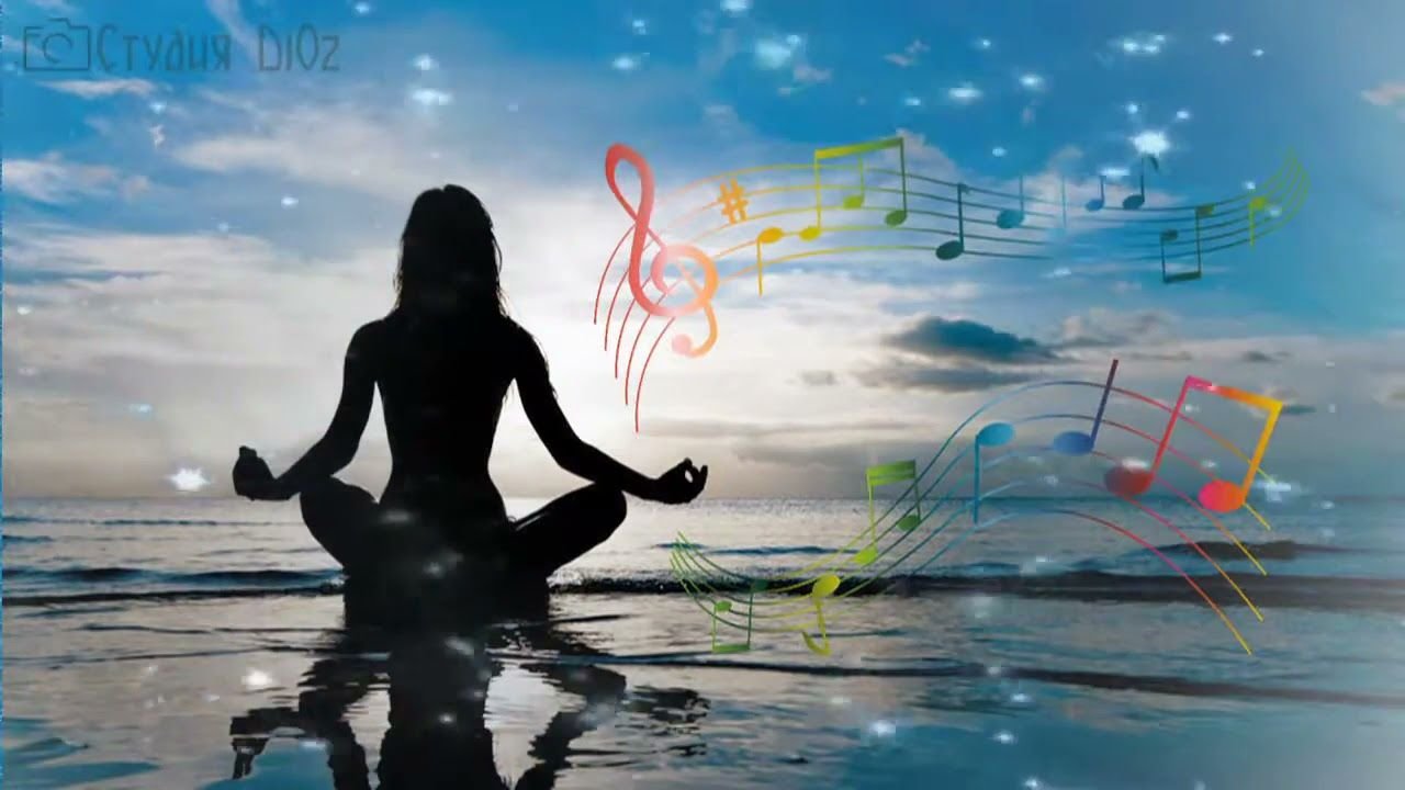 Музыка медитация регистрации. Музыкальная релаксация. Музыкальное расслабление. Медитация на море. Музыкальная медитация  души.