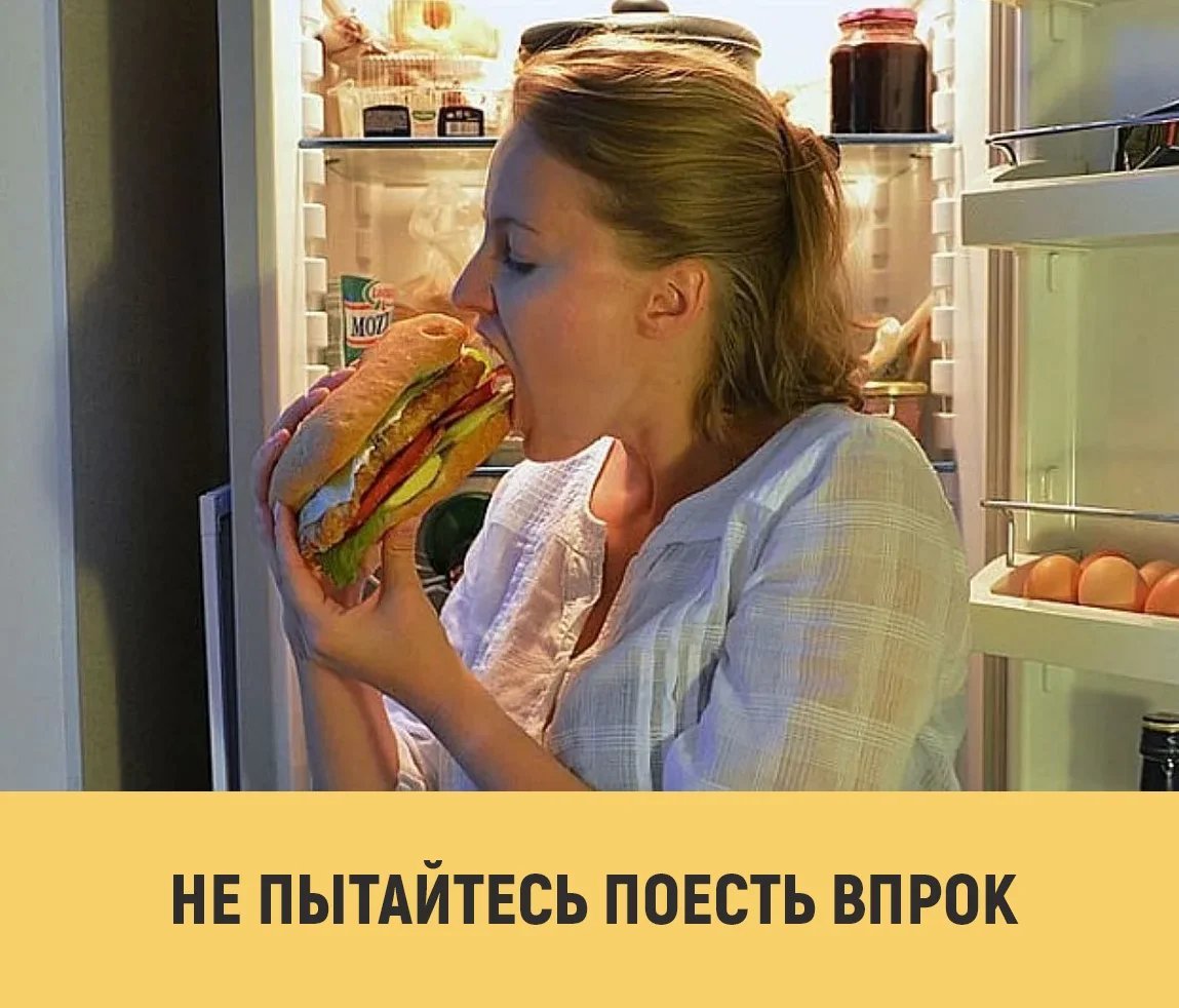 Человек ест ночью