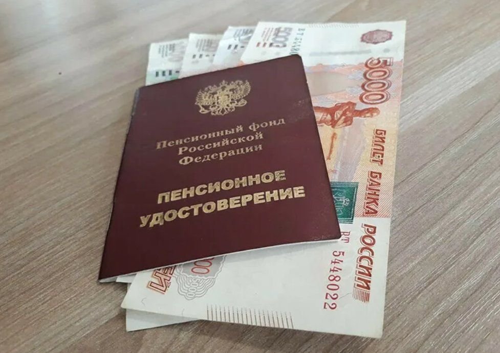 13 пенсия. Тринадцатая пенсия. Выплатят 13 пенсию.