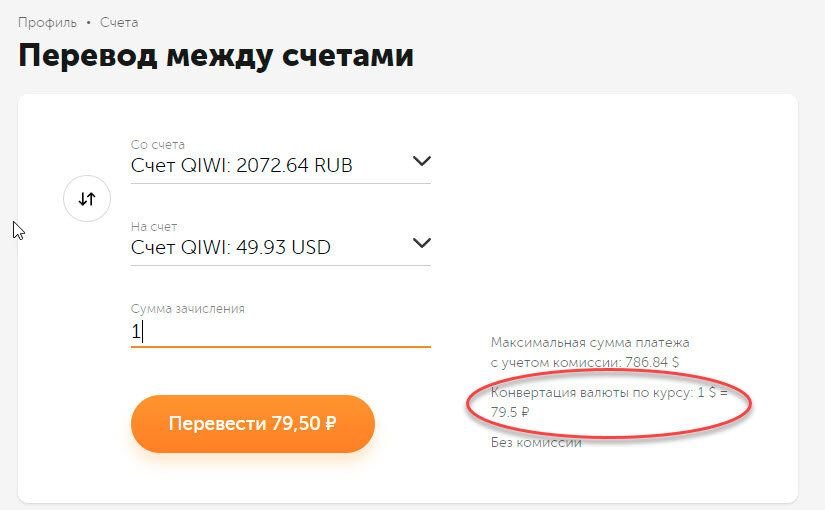 5 79 в рублях. 10к на киви 2022. Ошибка оплаты на АЛИЭКСПРЕСС 2022 год