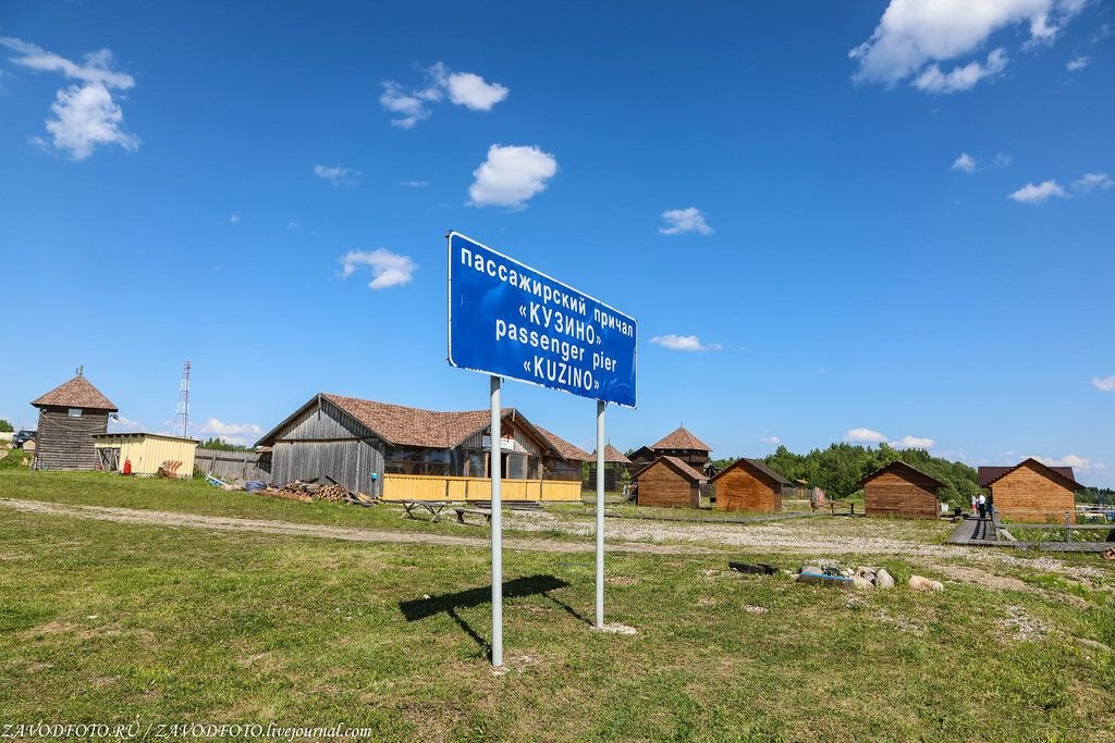 Кузино вологодская область достопримечательности фото с описанием