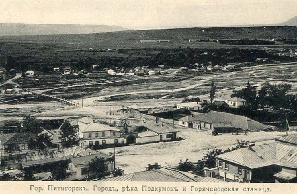 Пятигорск п горячеводский. Посёлок Горячеводский Пятигорск. Станица Горячеводская Пятигорск. Станица Константиновская Пятигорск. Горячеводская Ставропольский край станица Горячеводская.