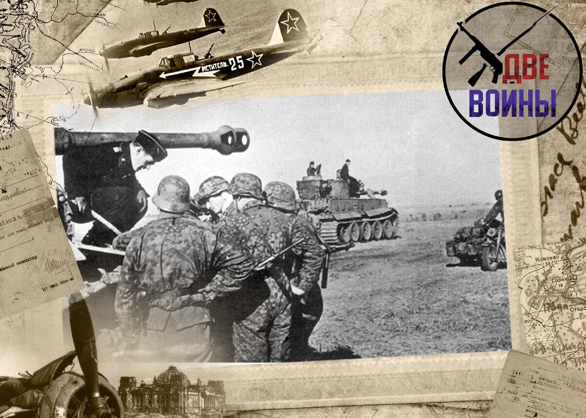 Мертвая голова 1940. Походный гимн дивизии мертвая голова. Походный гимн дивизии мертвая голова. Походный гимн дивизии мертвая голова. Походный гимн дивизии мертвая голова.