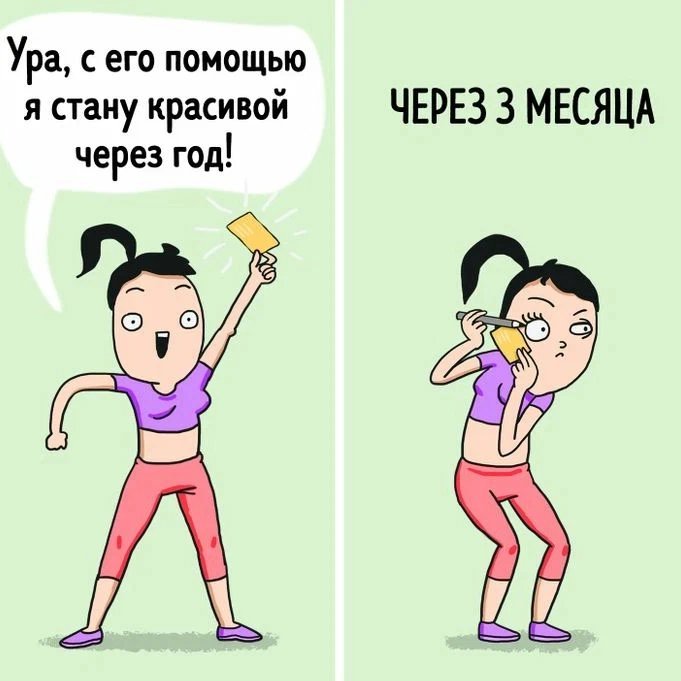 Юмор про спорт в картинках