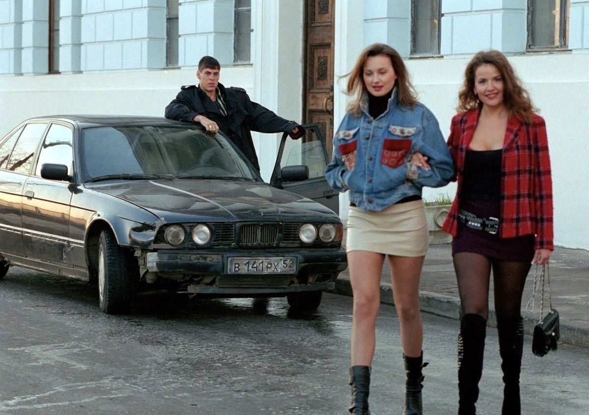 мода 1995 года фото в россии