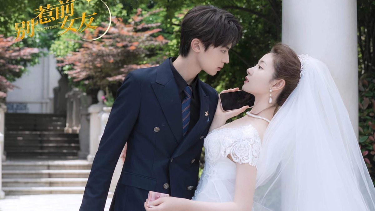 Сериал повелитель солнца корея. Тренер ченянь дорама. Человек со звезды 17 серия. Дорама сигнал о любви 2021. Не шутите с бывшими дорама.