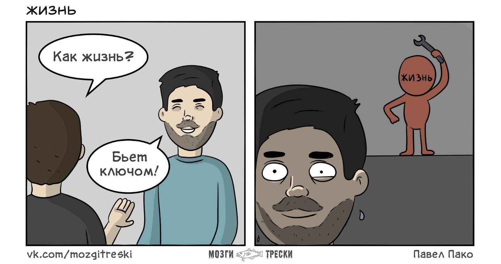 Трудная жизнь трудна!. 13 вещей, о которых нужно помнить, когда жизнь бьет вас по голове. Жизнь бьёт ключом по голове. Жизнь бьет ключом. Джейк джилленхол боксер.
