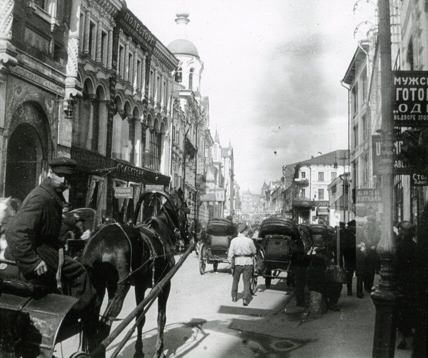 Москва в 1920 годы