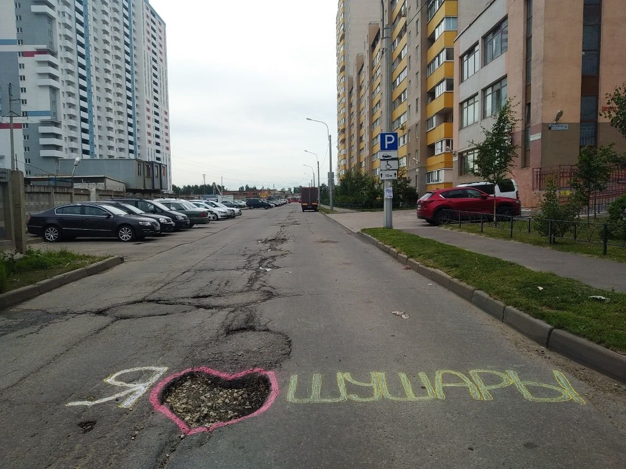 Через подборку. Беглов перепрыгнул клумбу. Я люблю Шушары. Прыжки Беглова. Беглов прыгает.