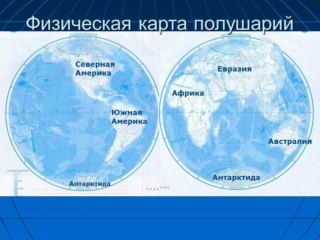 Карта земли с материками и океанами