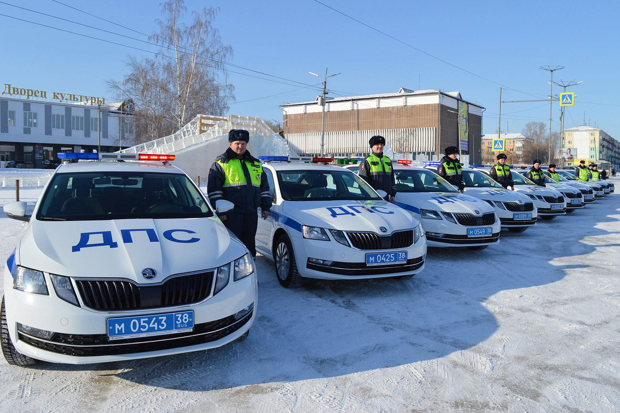 Полиция дпс картинки
