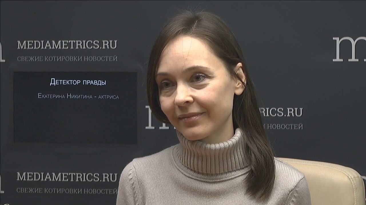 Никитина Екатерина Анатольевна РУСАЛ