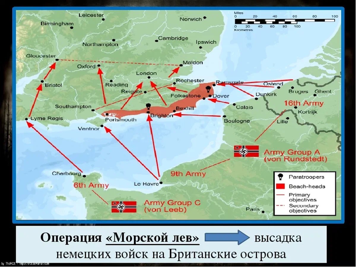 План захвата великобритании германией