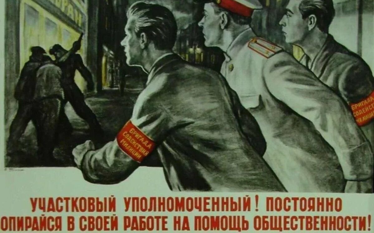 Отношение к людям нетрадиционной ориентации в СССР | Во времена СССР ...