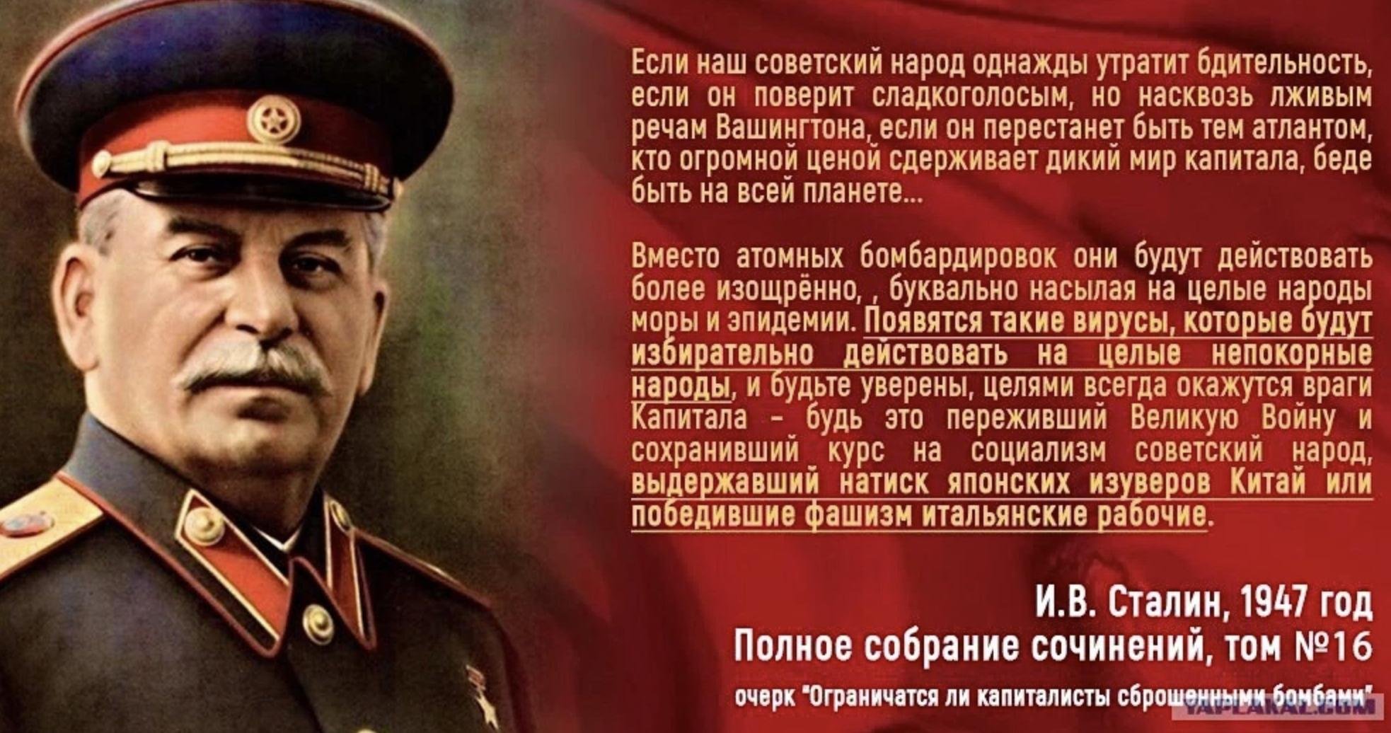 Цитаты иосифа виссарионовича сталина. Высказывания Сталина. Лучшие высказывания Сталина. Цитаты Сталина о войне. Слова Сталина.