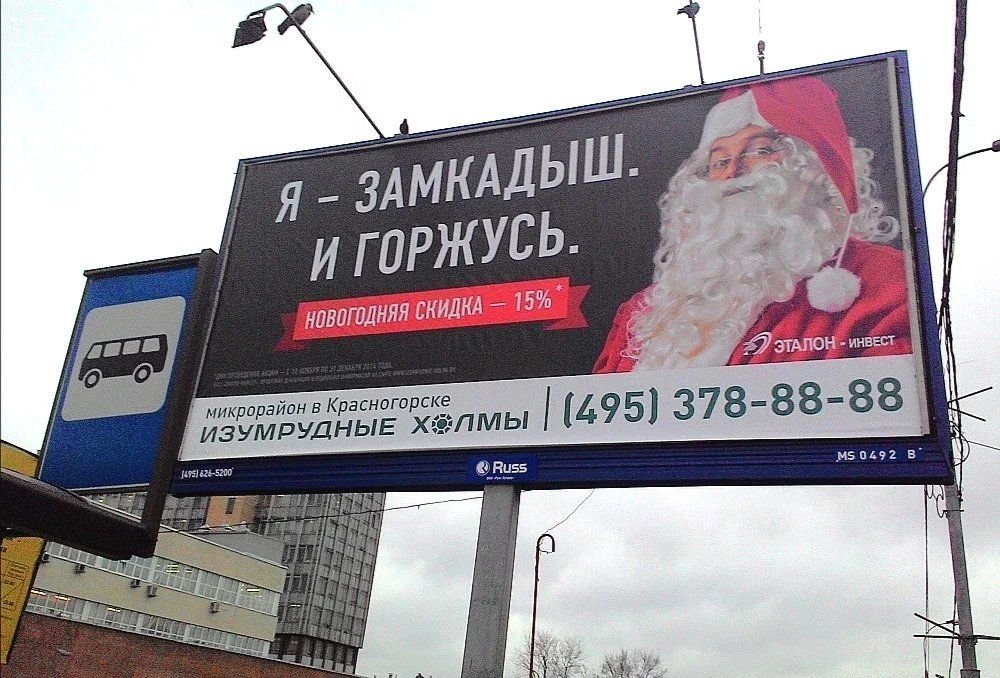 Карта глазами москвича