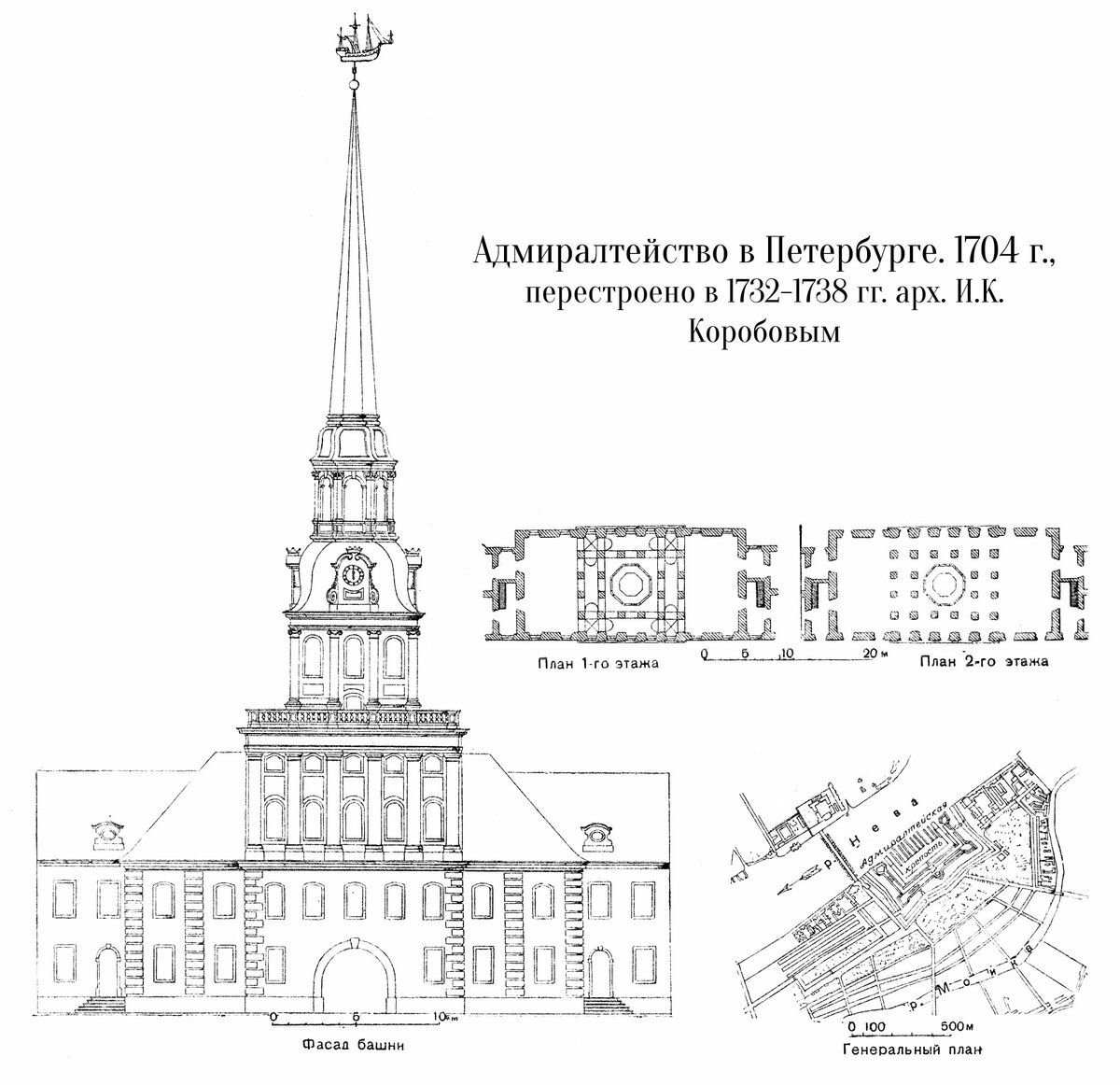 План еропкина петербурга