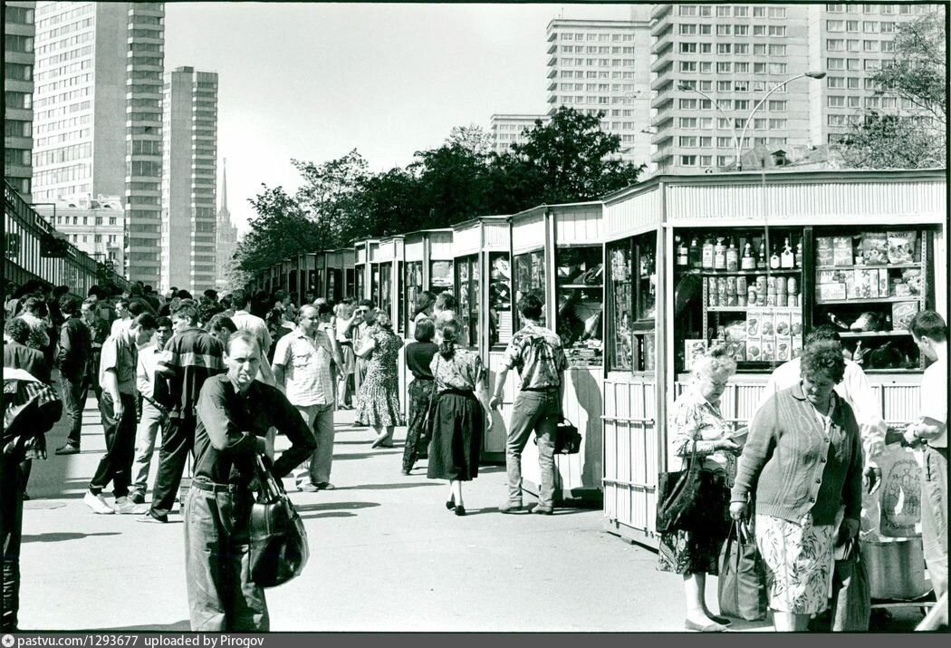 Москва 1990 2000