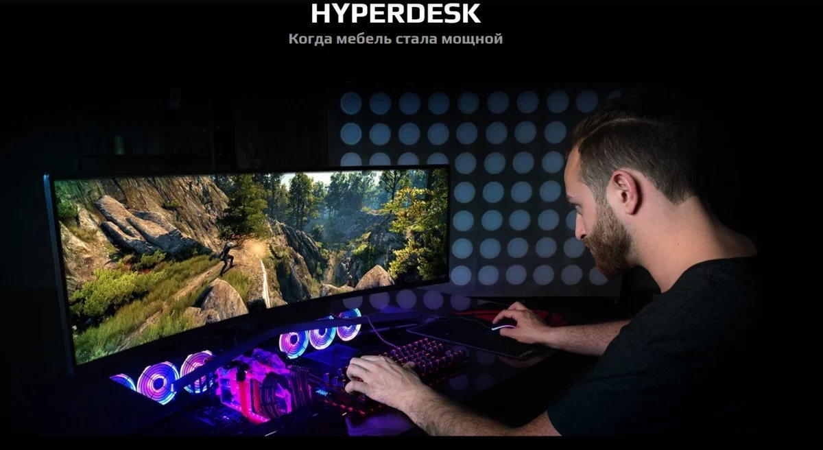 Hyper pc в столе