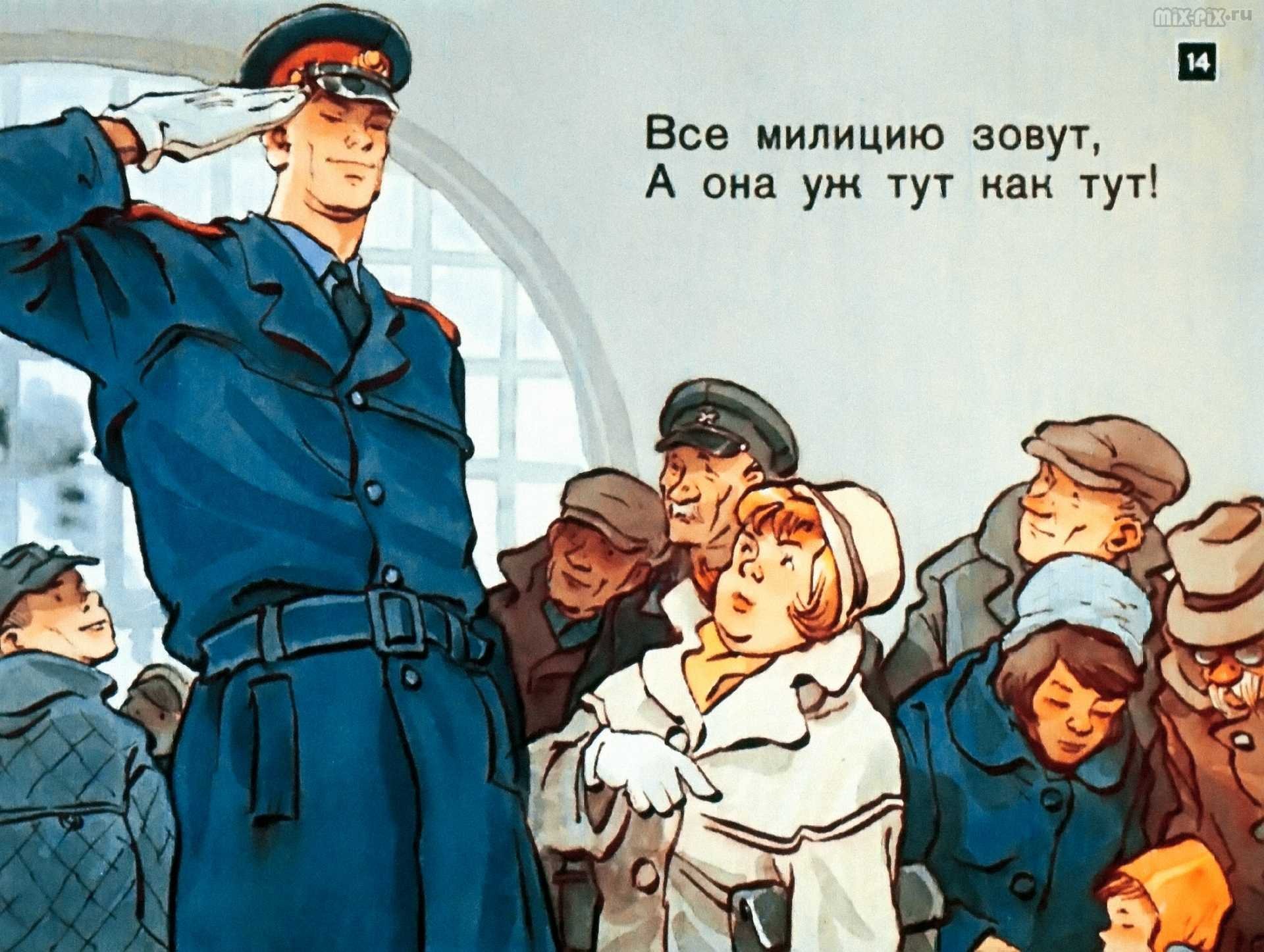 Дядя Степа милиционер 1966