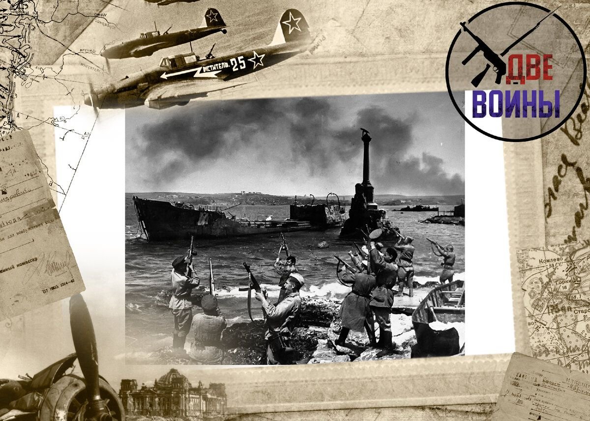 освобождение севастополя дата. освобождение крыма и севастополя. освобождение севастополя 1941-1942. освобождение севастополя дата. марка освобождение севастополя.