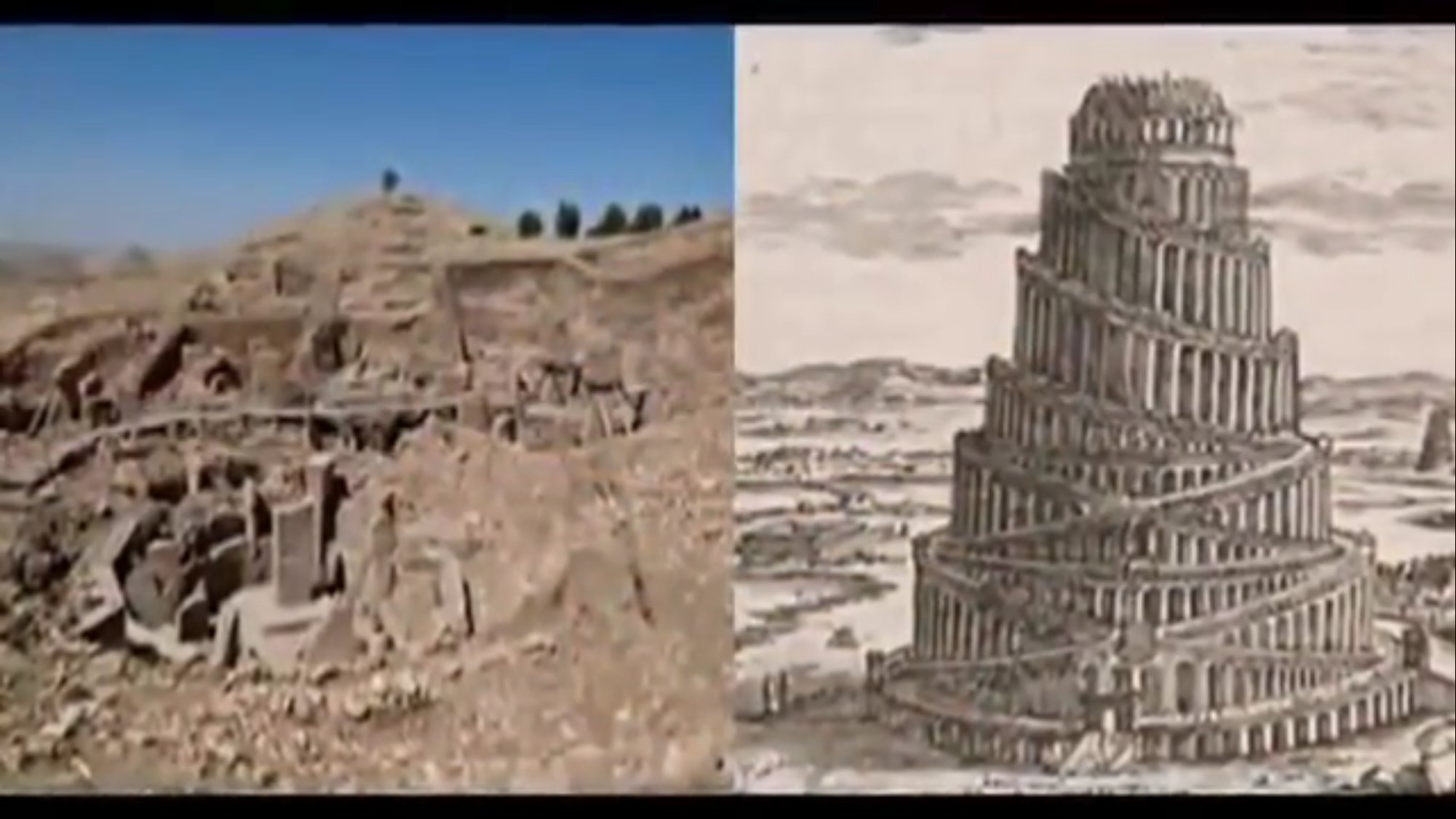 Вавилонская башня сейчас