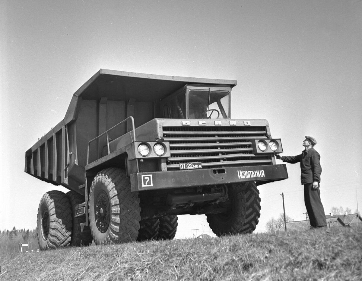 Опытный образец. БЕЛАЗ 1961. БЕЛАЗ 540. Автосамосвал БЕЛАЗ-540. БЕЛАЗ-540в-5271.