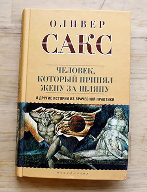 Книги с именами в названии. Необычные названия книг. Смешные книги. Смешные названия книг. Смешные странные книги.