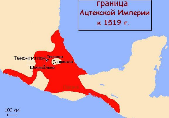Ацтеки где жили карта
