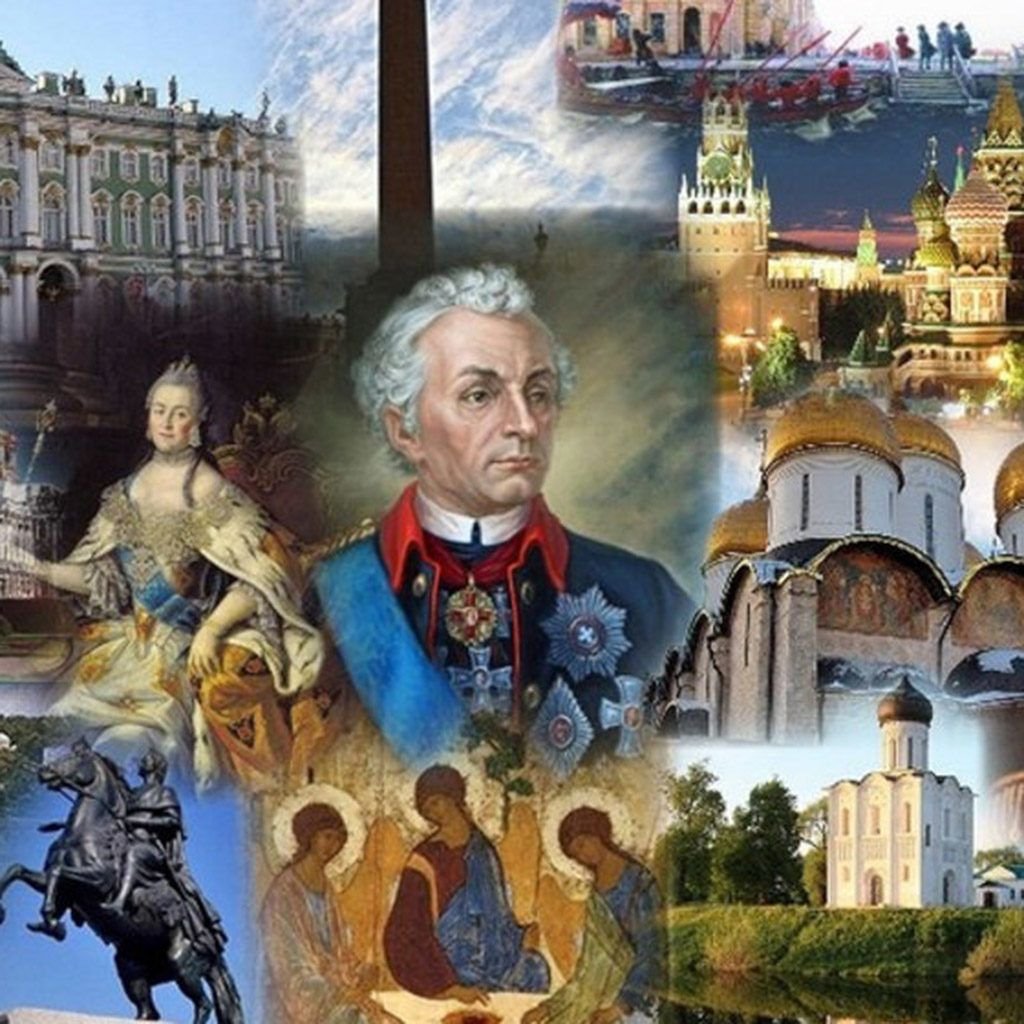 Картинка история и обществознание