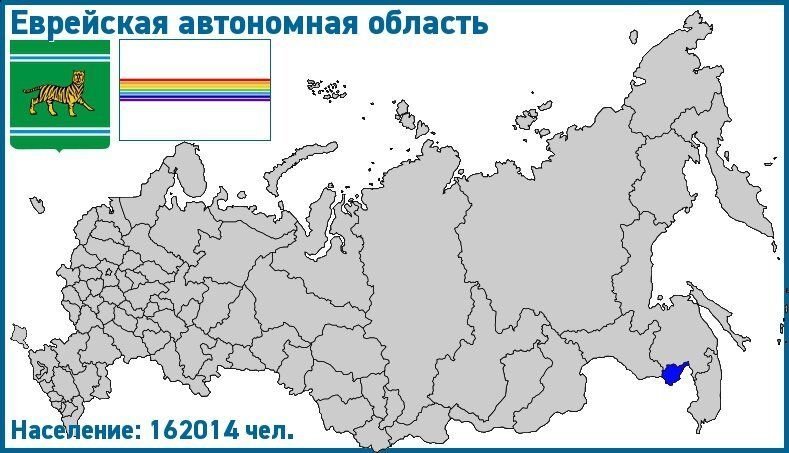 Еврейский а о карта