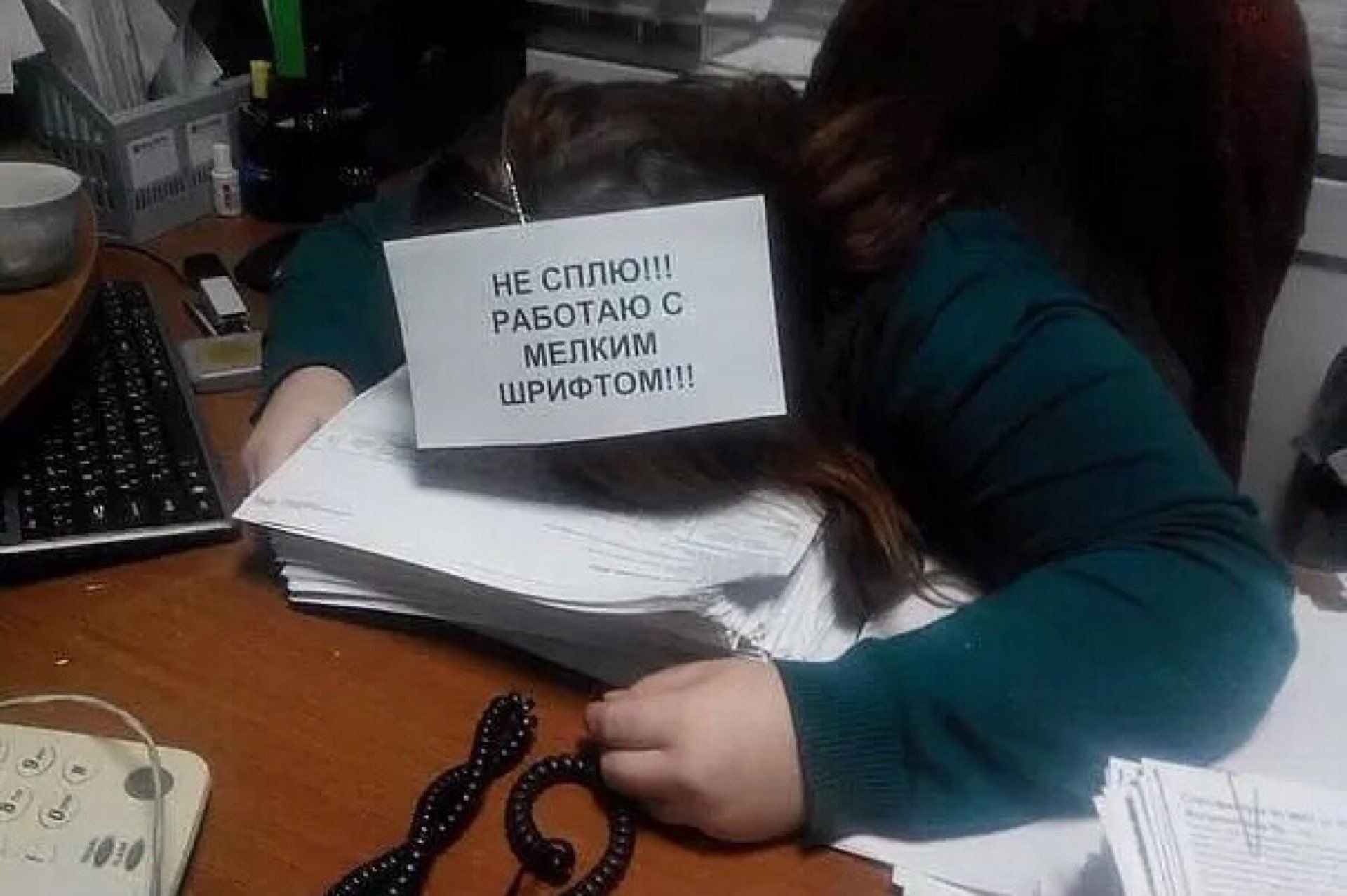 Скачать прикольные картинки про работу