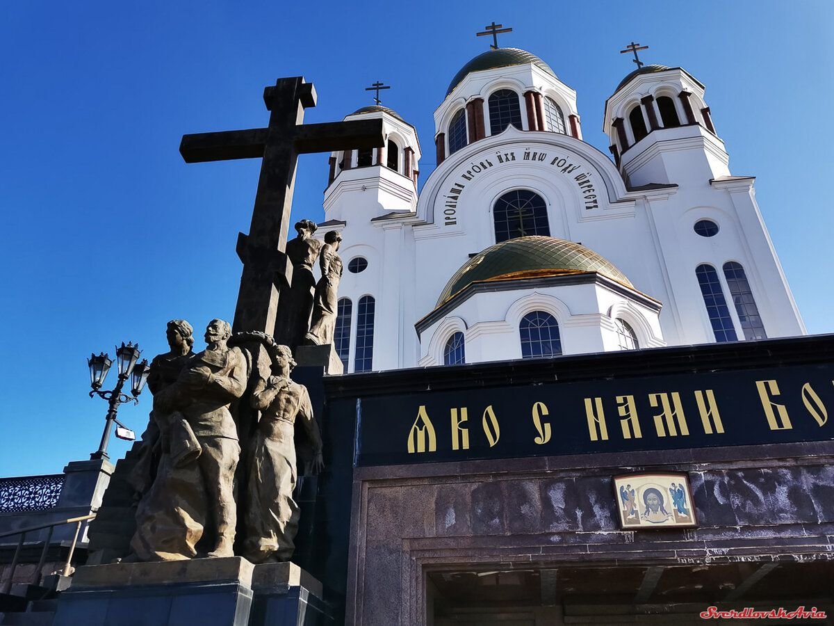 храм в екатеринбурге на месте расстрела царской семьи