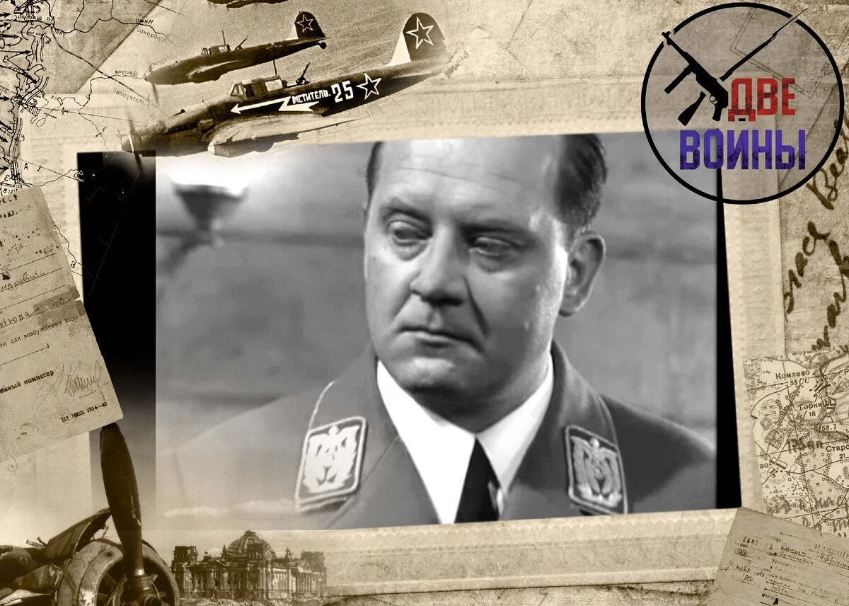 Визбор борман. Визбор в роли Бормана. Борман Алексей Владимирович. Фрэнк Борман в Новосибирске. Владимир Леонидович Борман
