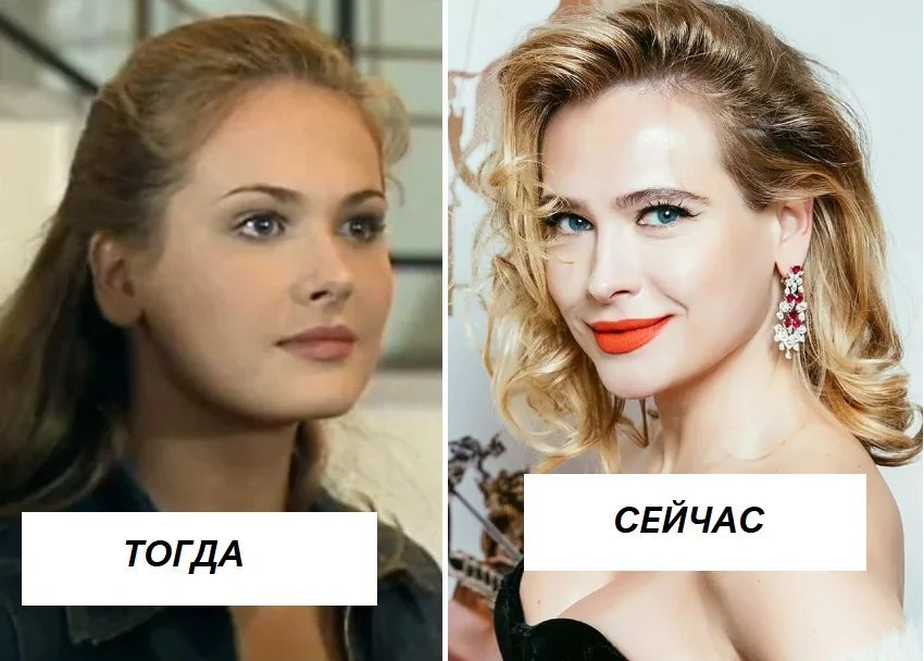 Актеры сериала две судьбы тогда и сейчас фото