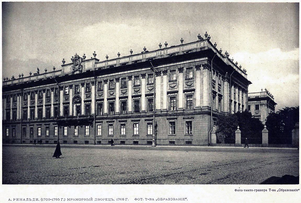 Мраморный дворец 19 век