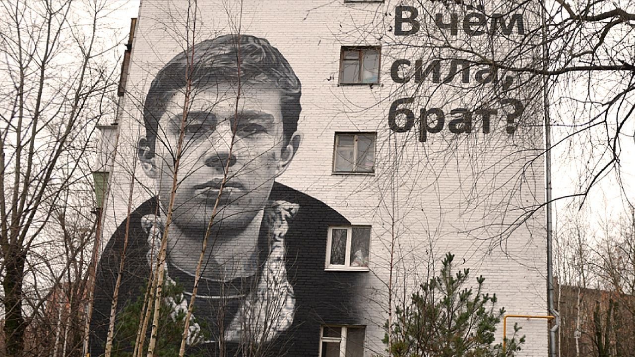 Сергей бодров в москве