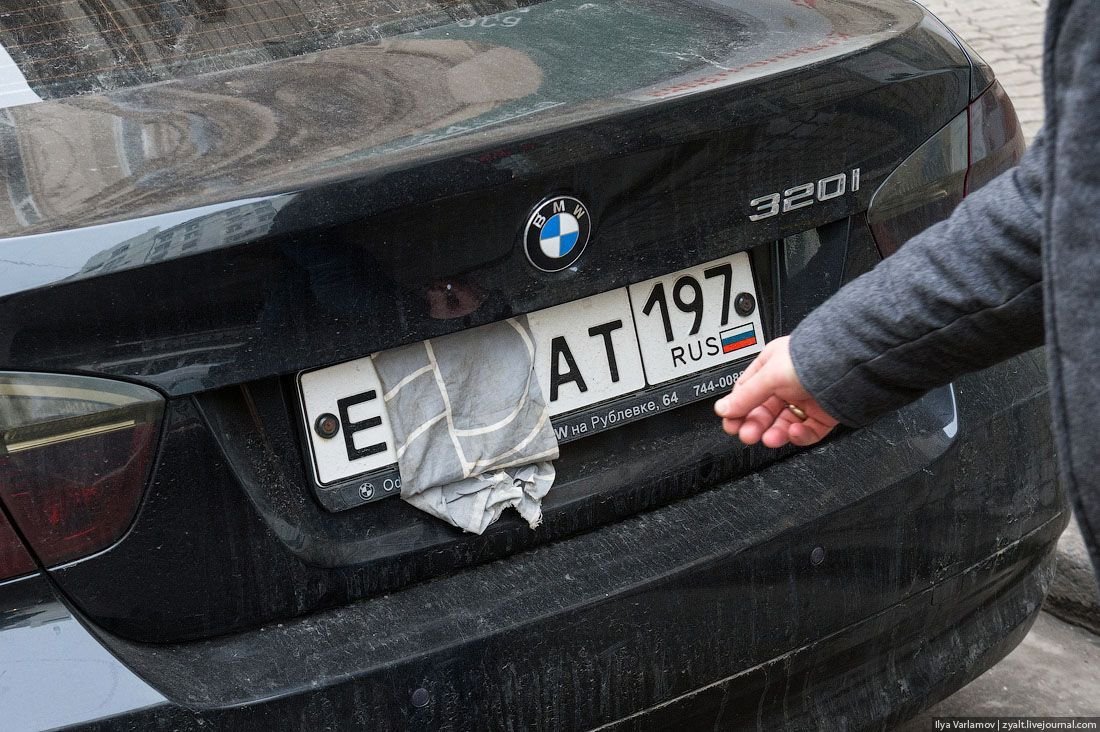 Можно ли ездить без номеров 2024. Закрытие номерного знака. Скрытие номера автомобиля. Закрывание номеров на авто. Номерные знаки на авто.