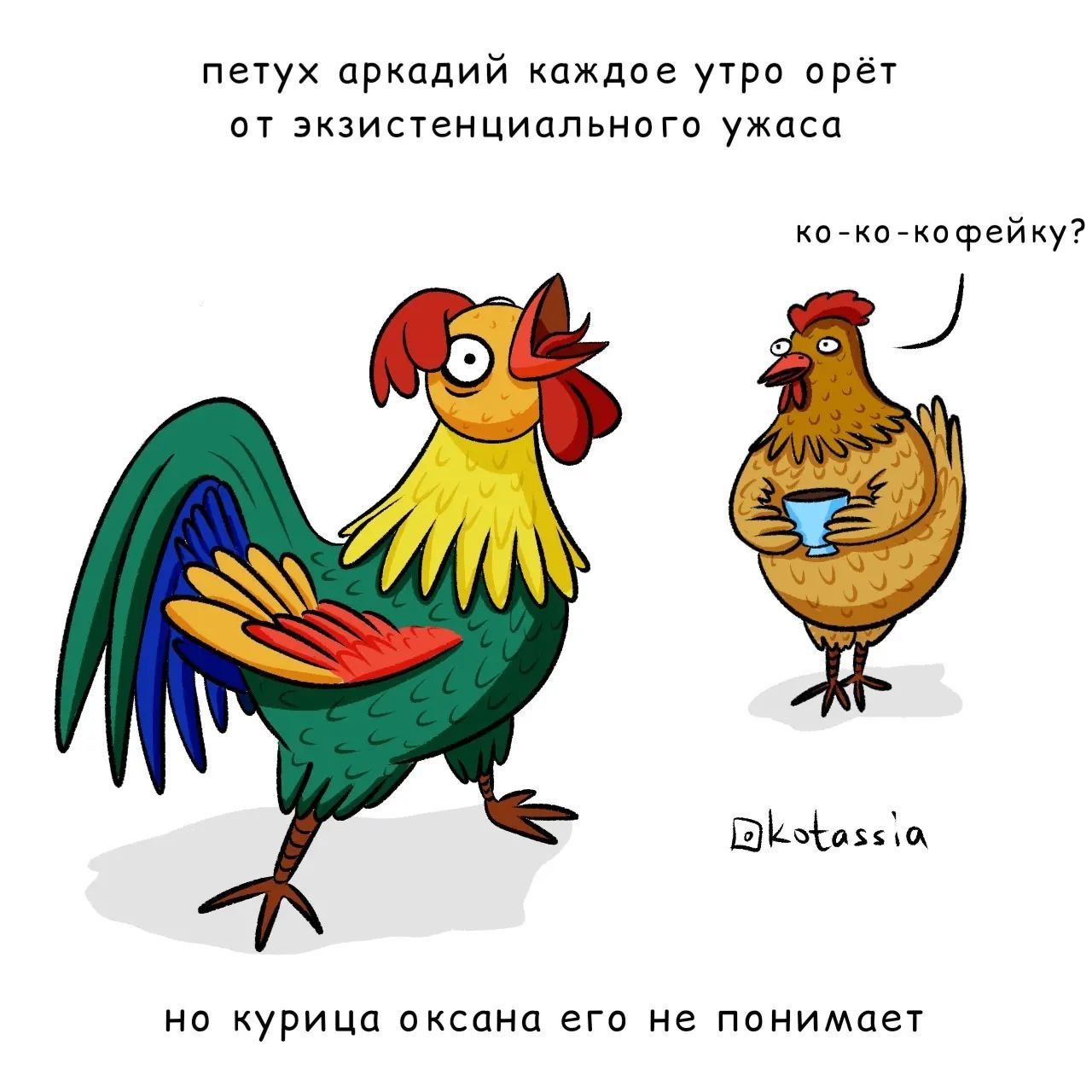 куры на пляже