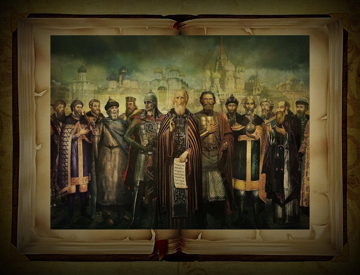 царская династия рюриковичей. г. игорь, ольга, святослав – первые князья династии рюриковичей. рюриковичи мы. откуда пошли рюриковичи.