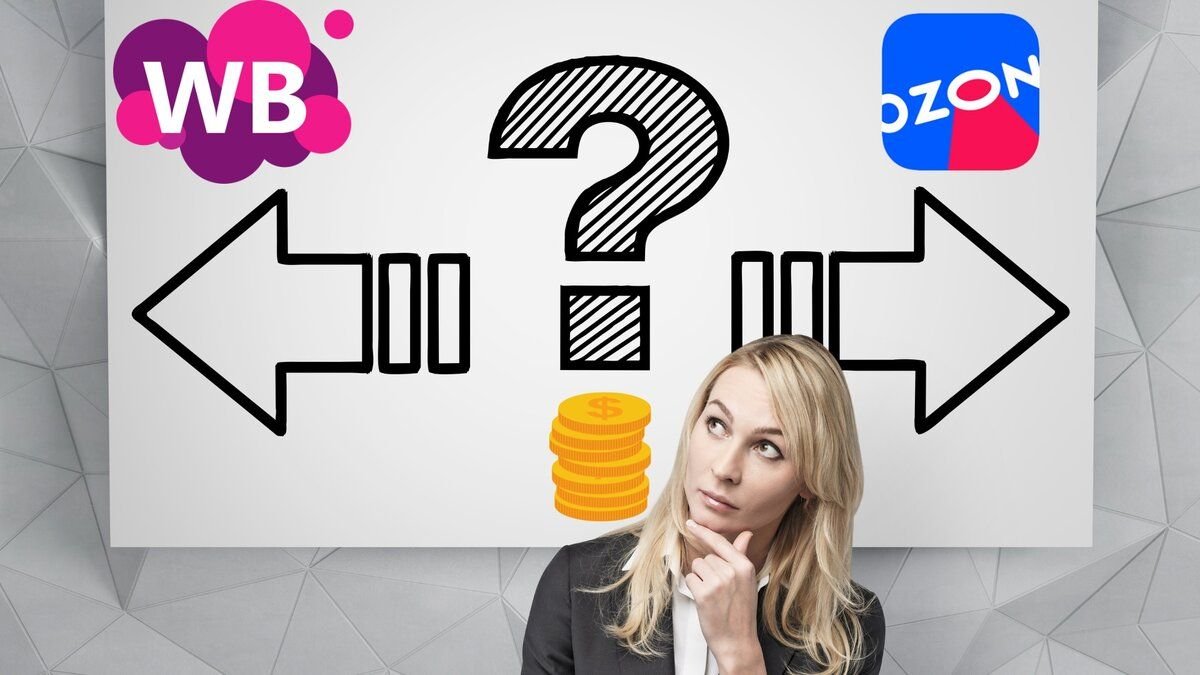 Сколько можно заработать на вайлдберриз. Как стать поставщиком вайлдберриз. Заработок на отзывах вайлдберриз и озон. Заработок на маркетплейсах. Заработок на отзывах вайлдберриз и озон.