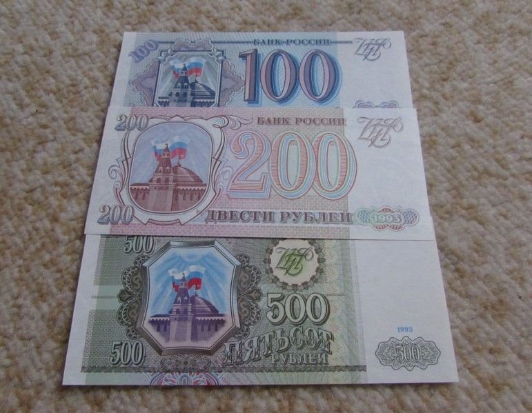 300 90 рублей