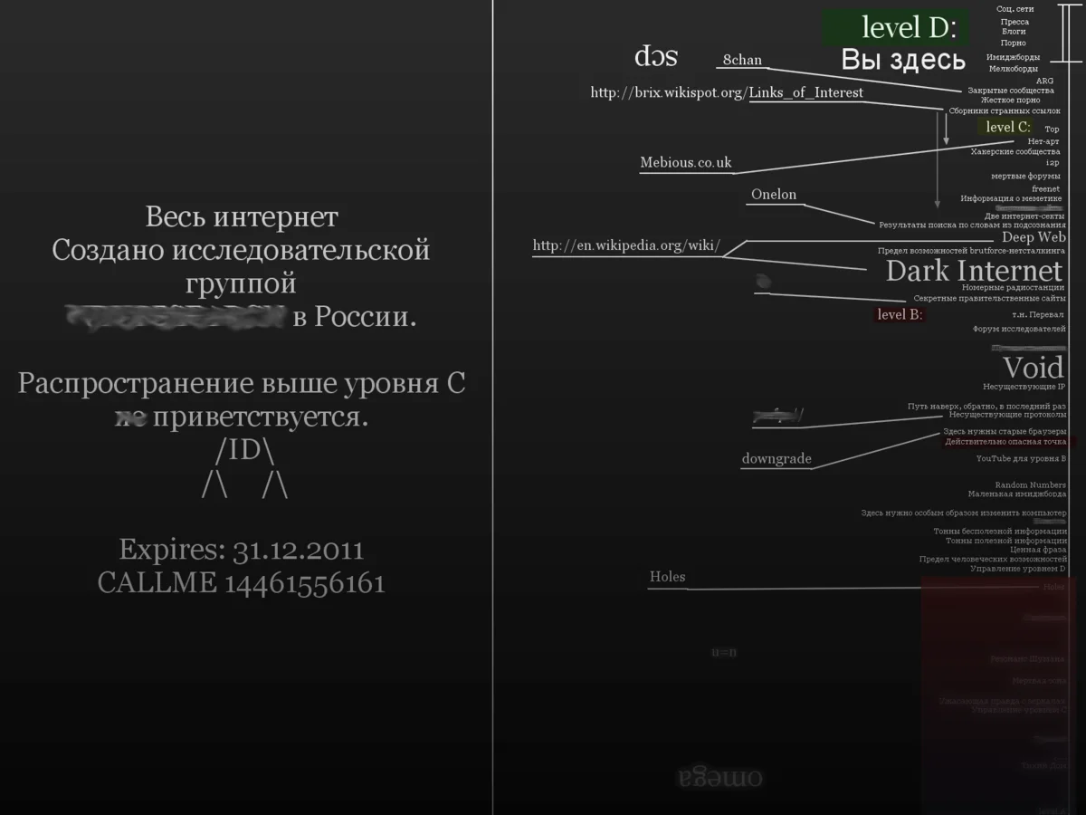 Проект тихий дом