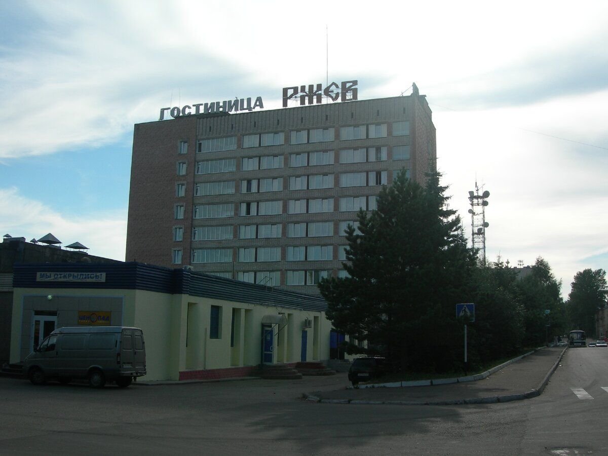 Гостиница ржев фото