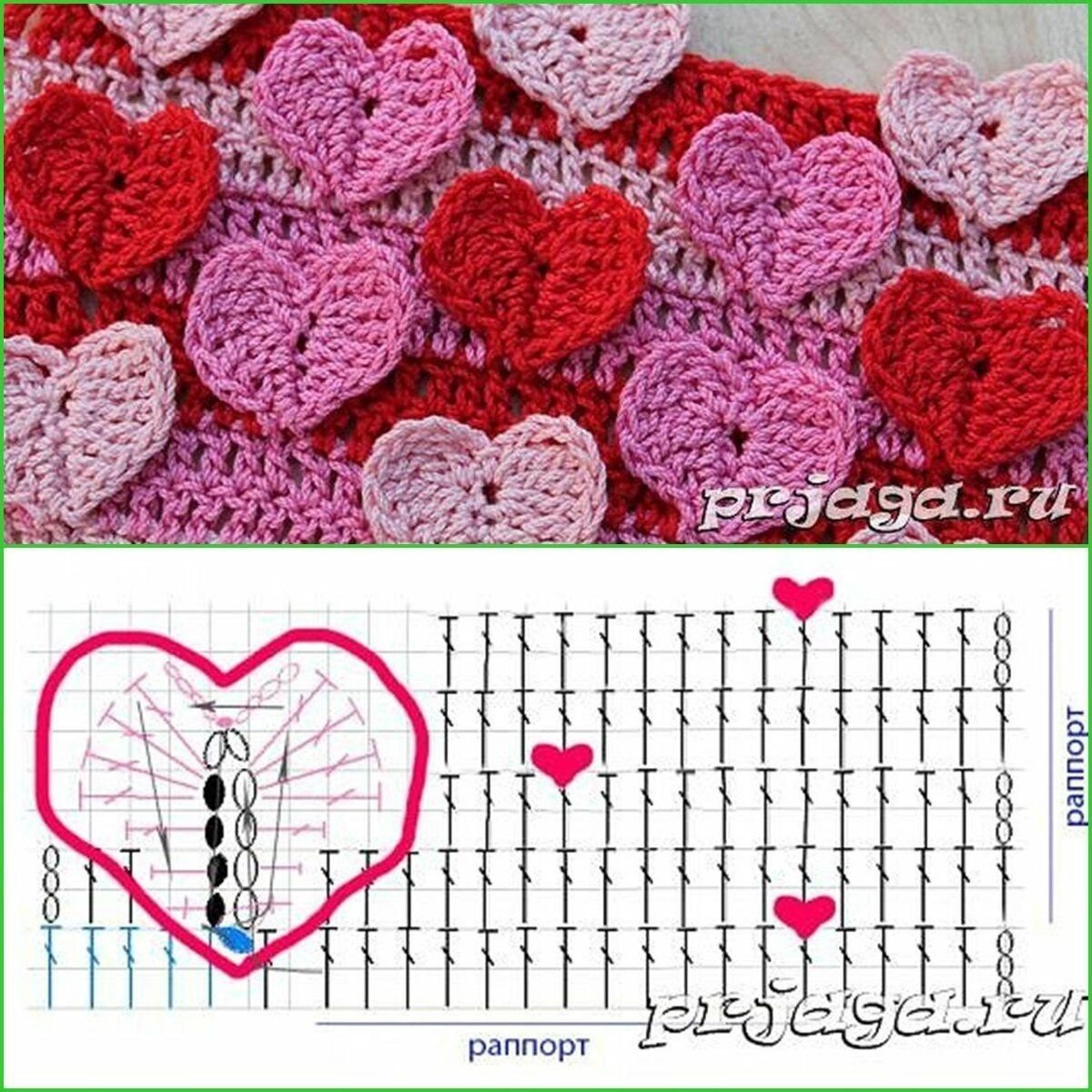 Узор сердечки крючком схема