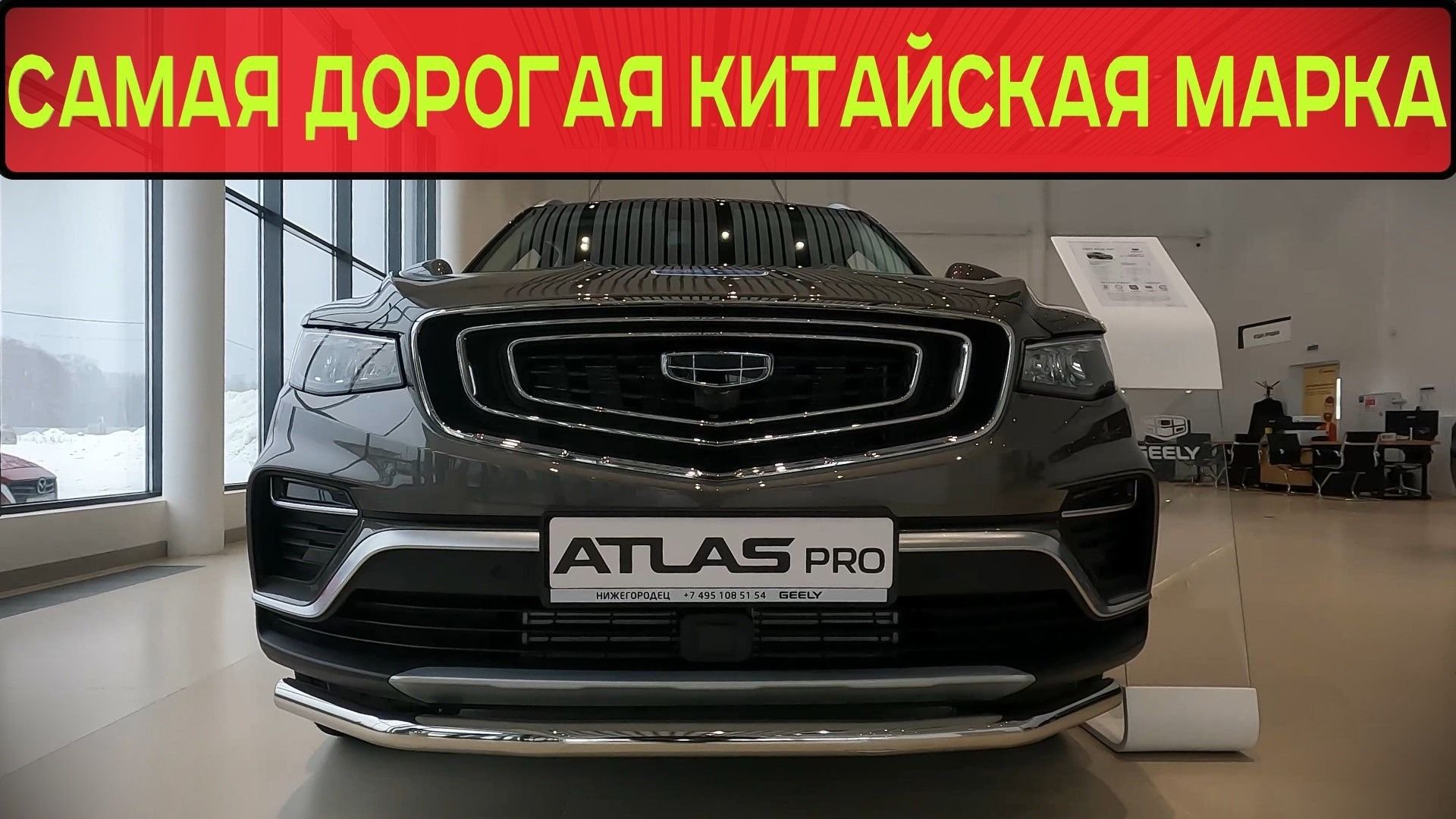 Список китайских автомобильных брендов