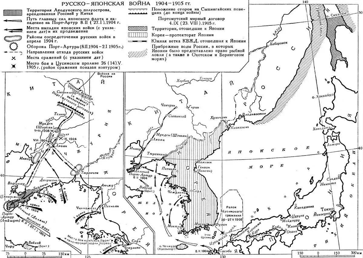 Русская японская война 1904 1905 карта