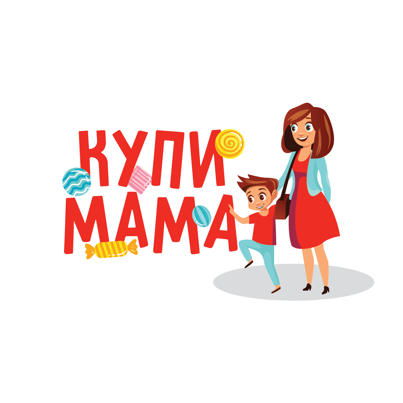 Включи mamas. Мамины покупки картинка. Мама в магазине картинка. Мама купила картинка.