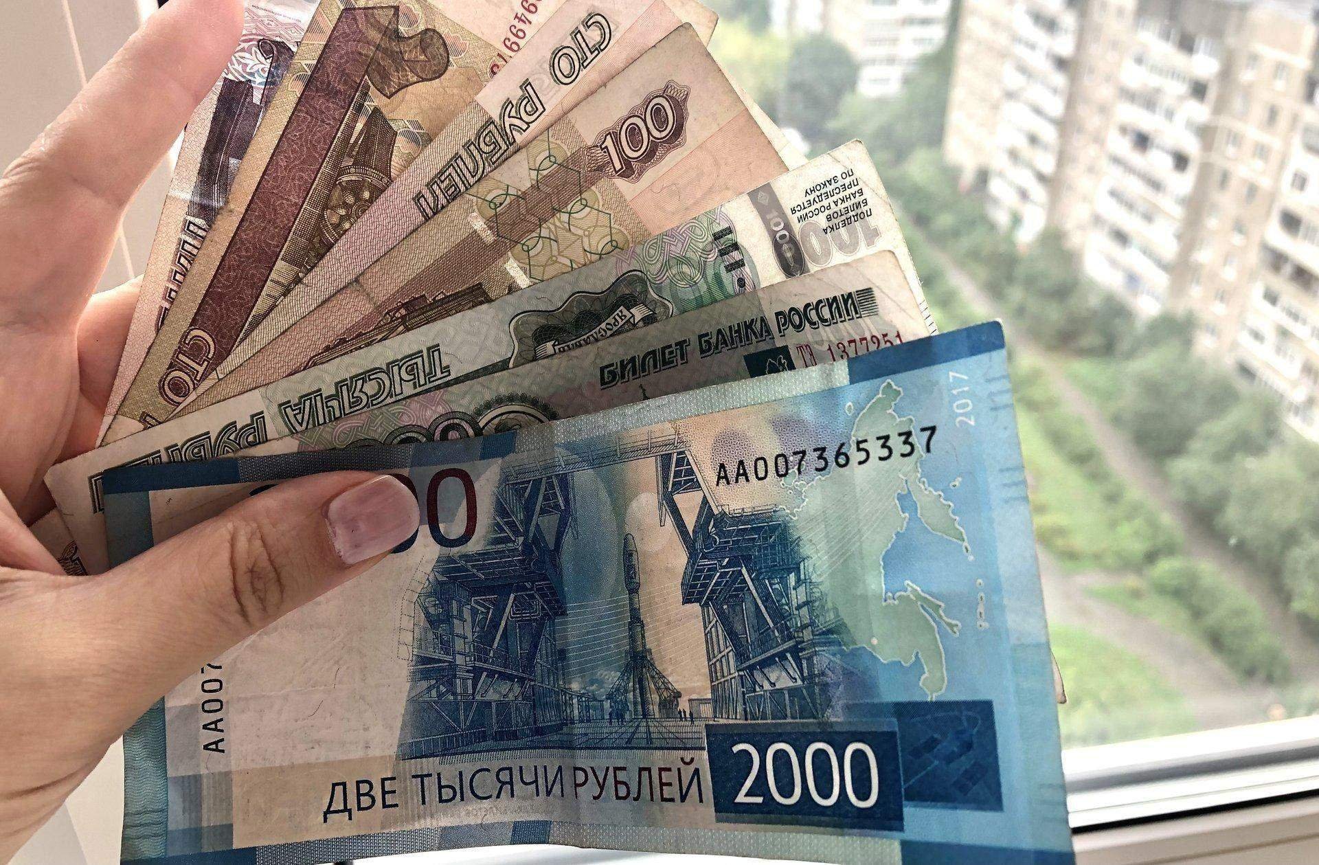 20000 рублей в сумах